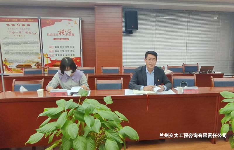 2022年度民主生活會(huì)-3.jpg