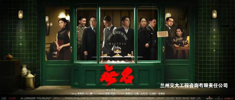 黨支部活動(dòng)紅色電影無(wú)名1-1.jpg