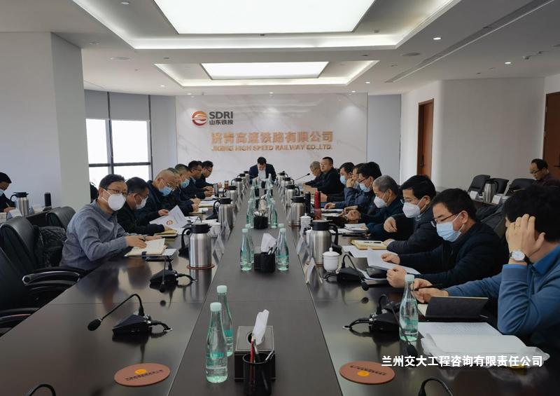 濰煙鐵路監(jiān)理工作專題會(huì)3-1.jpg