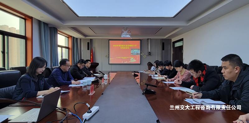2022組織生活會-1-.jpg