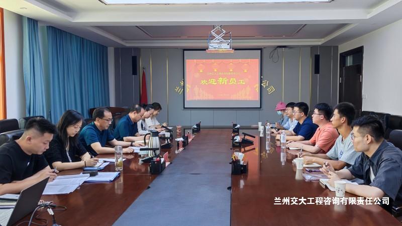 2023新員工入職歡迎會(huì)1-1.jpg