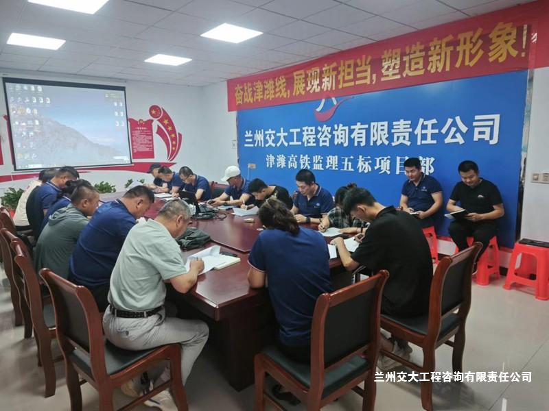 津維高鐵“大學(xué)習、大培訓(xùn)、大考試”活動-3-1.jpg