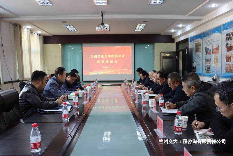 副校長(zhǎng)霍海峰蒞臨公司調(diào)研指導(dǎo)4-1.jpg