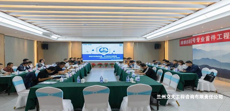 濰煙鐵路信號工程順利通過首件評估1-1.jpg