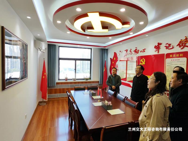 甘肅華蘭工程監(jiān)理公司領導調(diào)研交流3-1.jpg