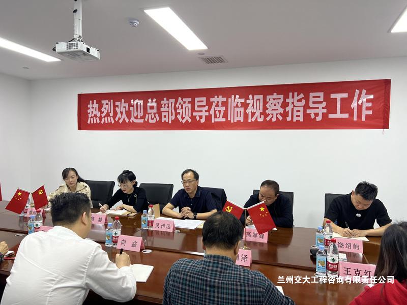 董事長帶隊赴山東、鄭州分公司調(diào)研指導(dǎo)工作1-1.jpg