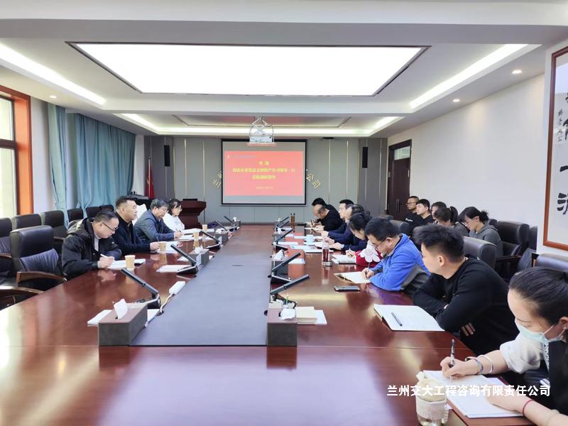 校屬企業(yè)黨總支陳祎宏書記蒞臨公司調(diào)研1-1.jpg