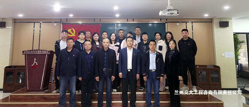 公司黨支部換屆選舉大會順利完成1-1.jpg